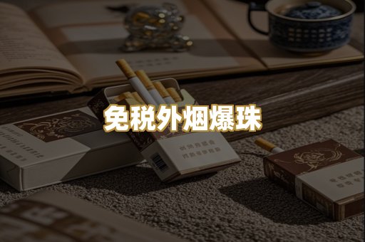 广西代工烟
